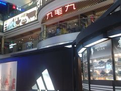 -天娱广场