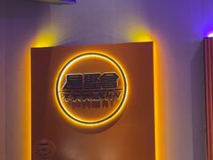 -星聚会KTV(南翔印象城MEGA店)