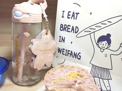 -回甘面包Aftertaste