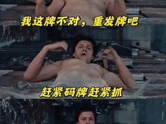 -万达影城(IMAX激光铁西万达广场店)