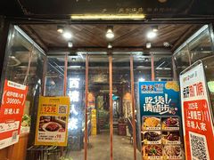 -西塘人家•黑金冠本地好店