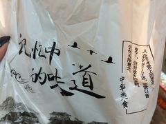 -莫朗核桃饼(虹泉路店)