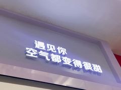 -12cc(望京凯德MALL店)