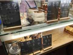 -面包与我Bread Or Me(长城汇店)