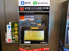 -敏华冰厅(平安金融中心店)