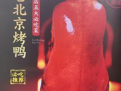 -炉忆家宴(红谷滩和昌里店)