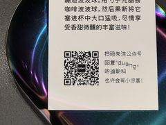 蹦迪波波球-Seesaw Coffee(苏州中心店)