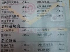 -胡同烧烤·烤肉(塔湾店)