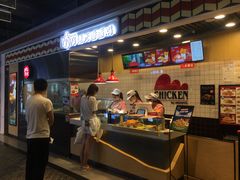 门面-1973继光香香鸡(合生汇购物中心店)