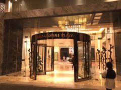 -成都保利公园皇冠假日酒店(熊猫基地店)