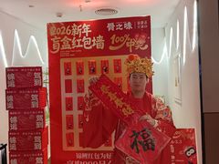 -骨之味·筒骨汤火锅(江头店)