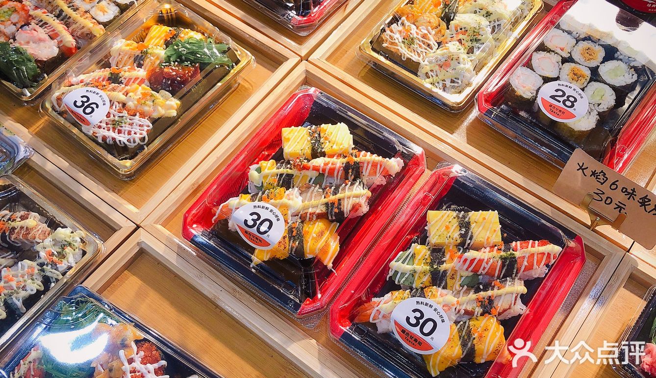 有颜也有料的🍣