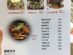 -御景山温泉花园酒店