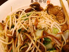 -春雪面馆(转塘店)