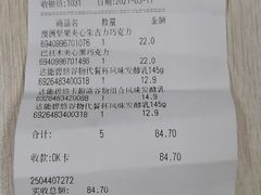 -Olé精品超市(上海虹桥南丰城店)