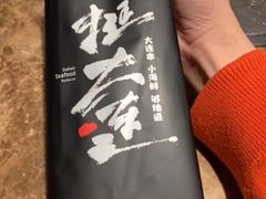 -金太阳海鲜烧烤·本地人餐厅(东纬路旗舰店)