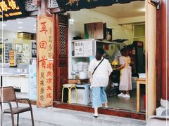 门面-再回首鸡肉米线(人民路一店)