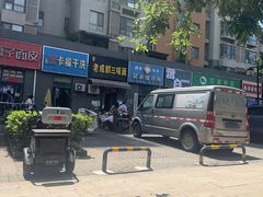 -岳记老成都三味面