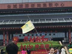 -韶山毛泽东同志故居