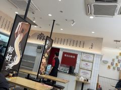 -回味鸭血粉丝汤(砂之船店)