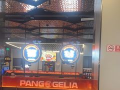 -胖哥俩肉蟹煲(龙德广场店)