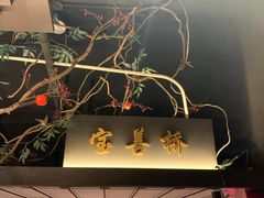 -上名堂·鱼头好吃(体育场路店)