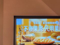 -乐凯撒披萨(中心书城店)