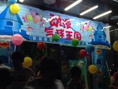 -中国舟山国际水产城游客中心-停车场