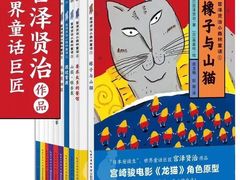-新华书店(泉城路店)