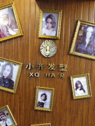前台-小齐发型Star·Salon