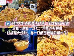 -大学城夜市