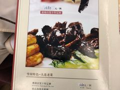 菜单-雪园(南山街店)