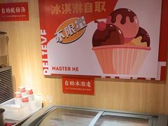 -何师傅美蛙鱼头(汉街店)