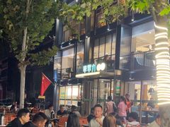 -李军力烧烤(丰庆路店)