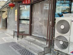 -缘赵记(沙子口店)