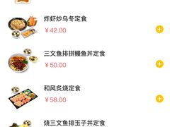 -元气寿司(金光华店)