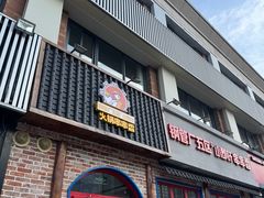 -钢管厂五区小郡肝火锅串串香(清河店)