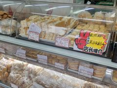 面包甜点陈列柜-闻酥园(大慈寺店)