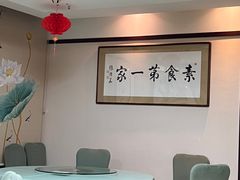 -食锦斋(塔头店)