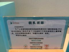 -杭州开元森泊度假乐园