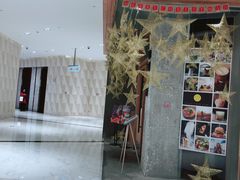-杭州平安悦坊 PAFC LIVING
