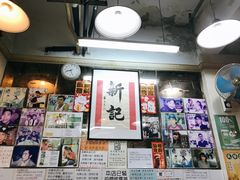 -新记餐厅(香槟大厦店)