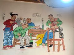 -缘福乡村铁锅炖民宿(八达岭店)