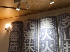 -火山屋台(新街口创始店)