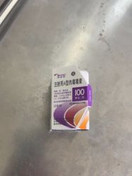 -北京京通医院医疗美容