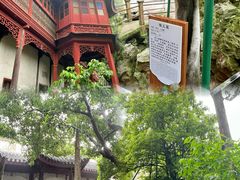 -东山雕花楼