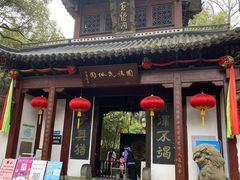 -杭州黄龙洞