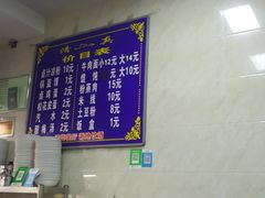 -何老二卤汁凉粉