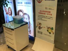 -瑞尔齿科(颐堤港诊所)