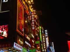 -黄兴南路步行商业街